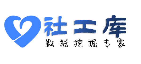 公开的中土大厦开房记录
